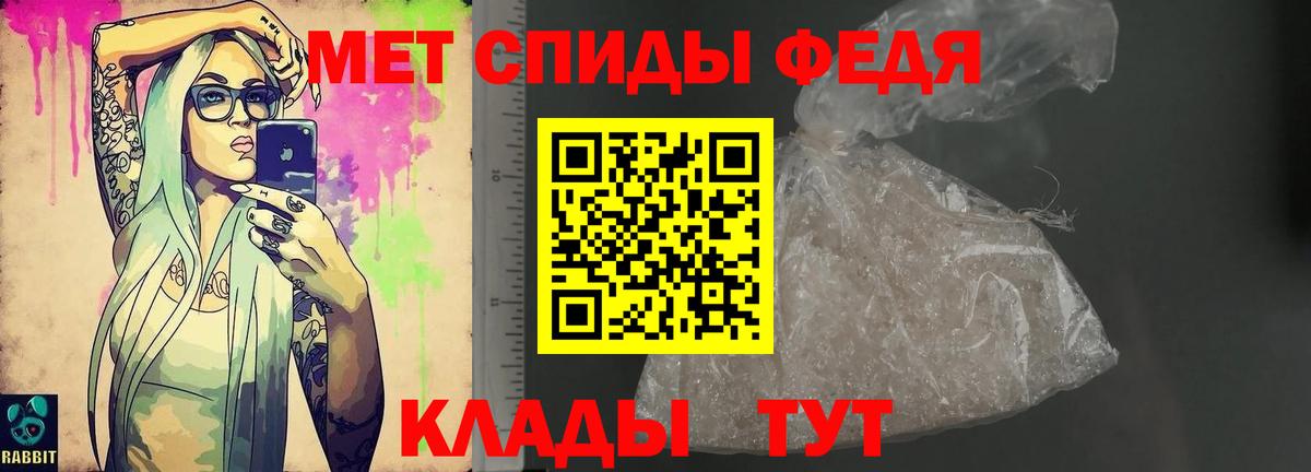 Амфетамин Premium  Вход с VPN  АМФ  Череповец 