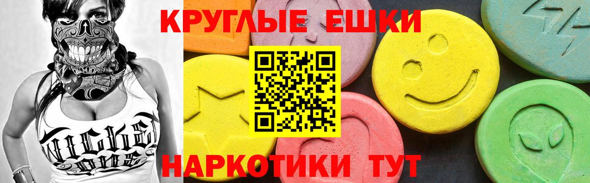 Экстази Punisher Череповец