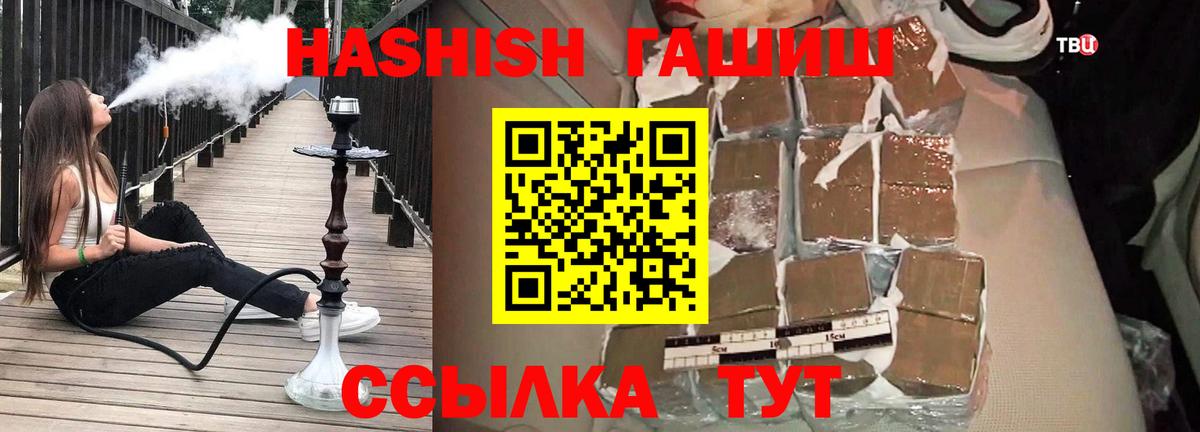Гашиш индика сатива Череповец