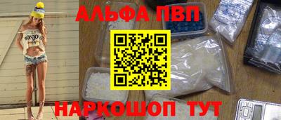 spice Бузулук