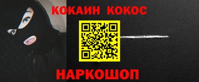гашишное масло Будённовск