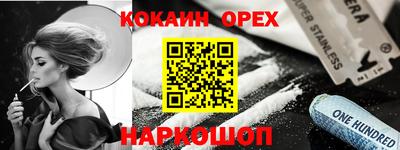 spice Бузулук