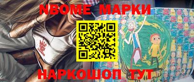 гашишное масло Будённовск