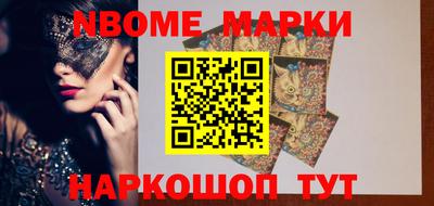 spice Бузулук