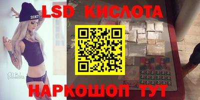 spice Бузулук