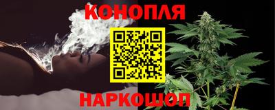 гашишное масло Будённовск