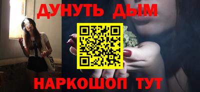 гашишное масло Будённовск