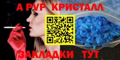 spice Бузулук