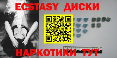 ECSTASY Бугуруслан