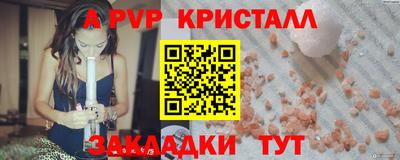 гашишное масло Будённовск