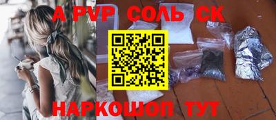гашишное масло Будённовск