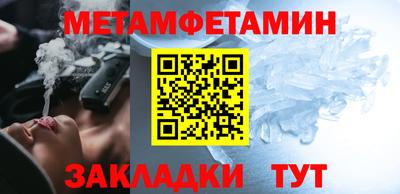 гашишное масло Будённовск