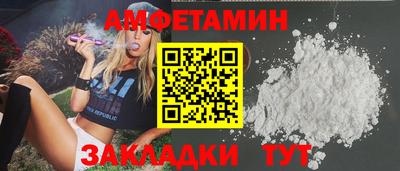 гашишное масло Будённовск