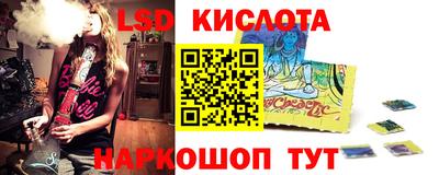 spice Бузулук