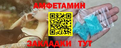 spice Бузулук