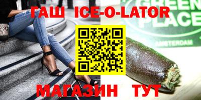 spice Бузулук