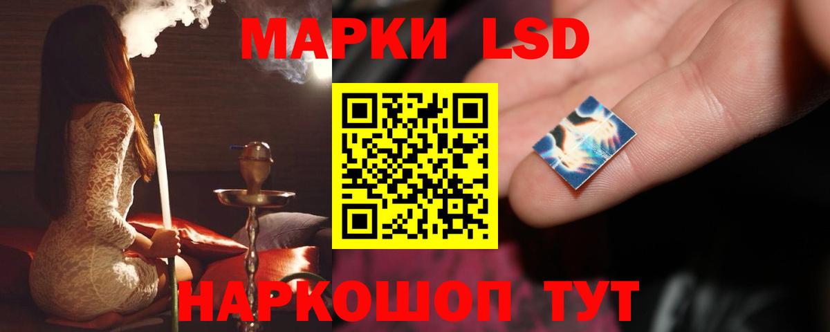 Череповец  Лсд 25 экстази ecstasy  Вход с VPN  LSD-25 экстази ecstasy 