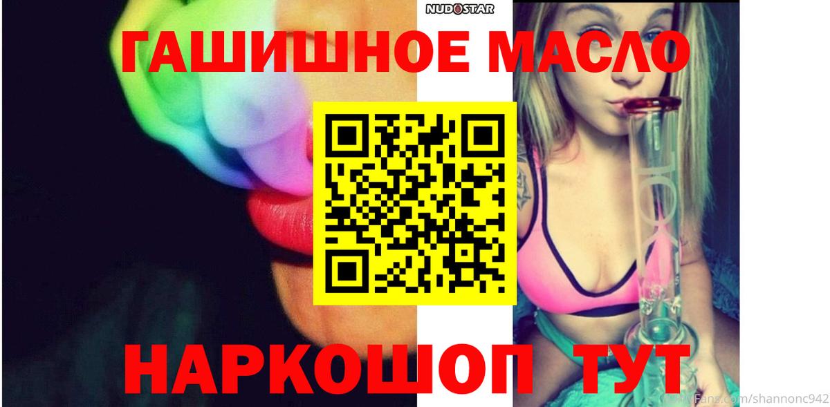 ТГК жижа Череповец